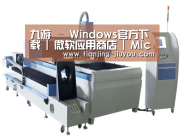 产品名称十一