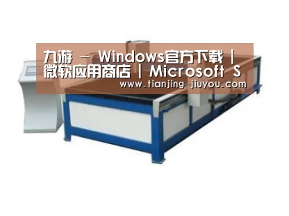 产品名称七