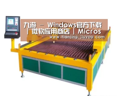 产品名称二十