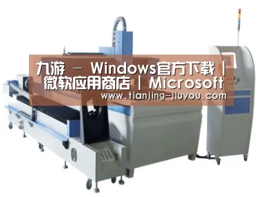 产品名称一