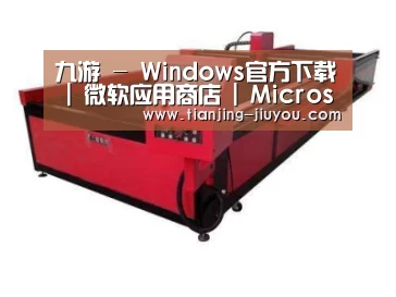 产品名称十一