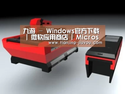 产品名称八