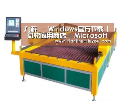 产品名称一