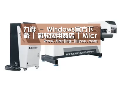 案例展示三