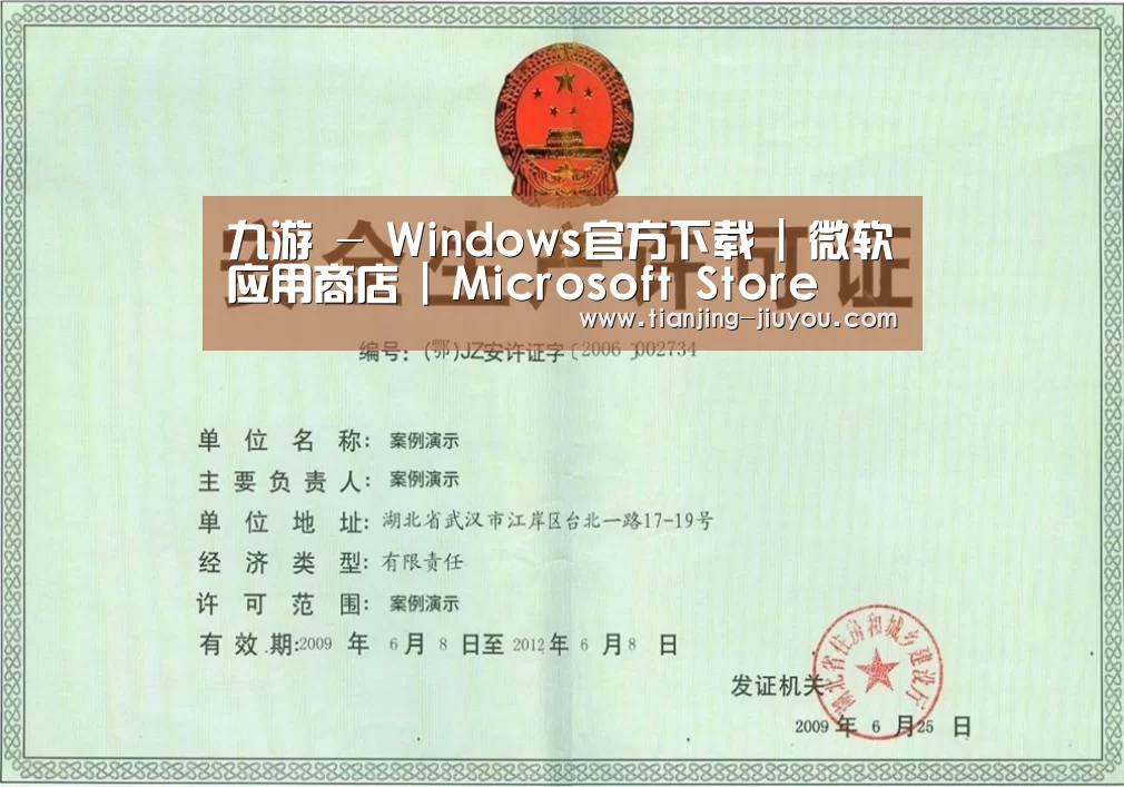 荣誉证书三